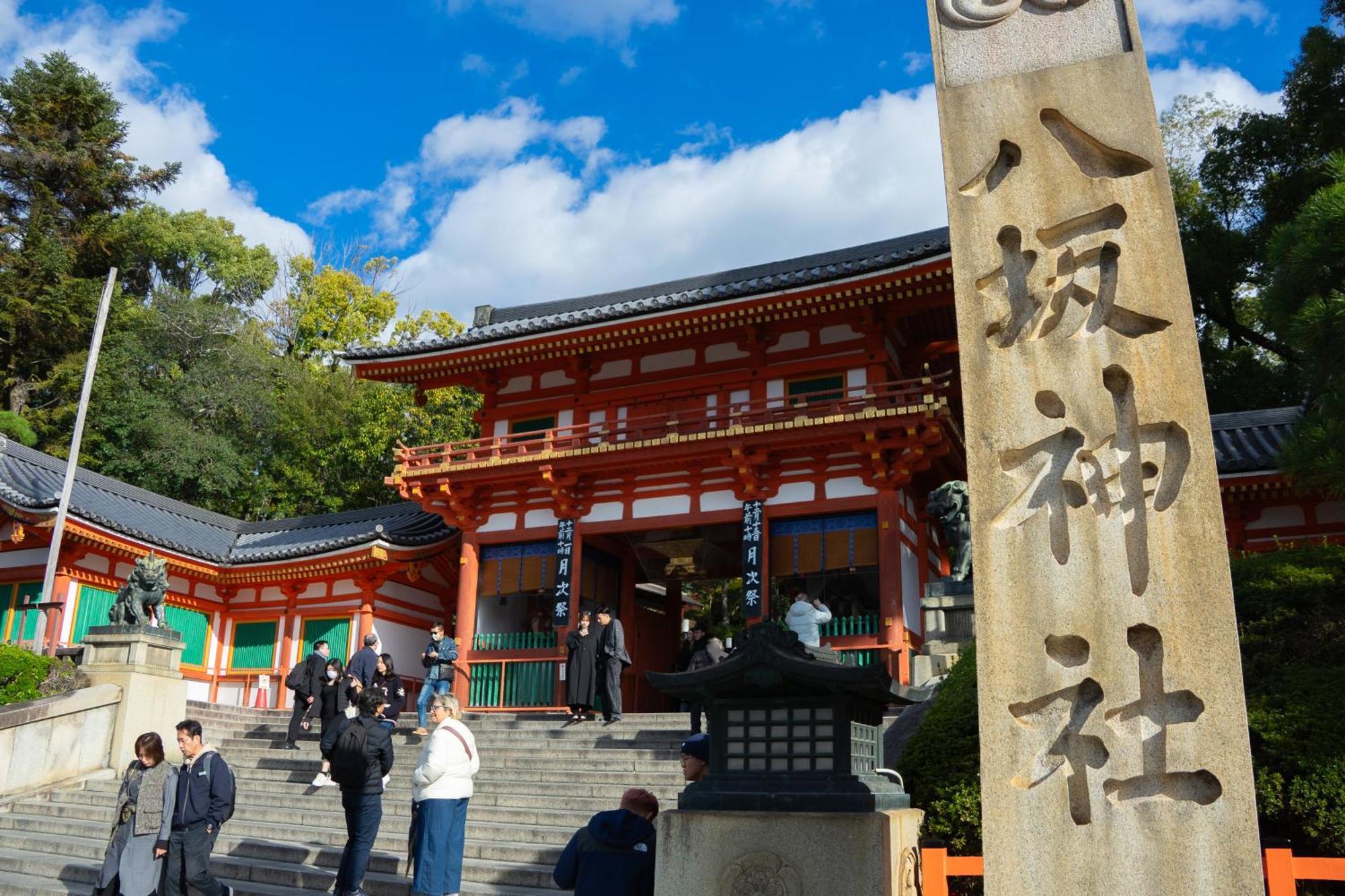 ホステル祇園sora Kyoto Exterior photo